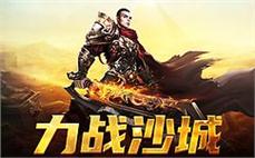 在魔幻世界中开启你的传说之旅，让传奇陪伴你的每一天