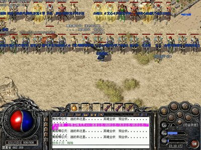 热血沙城，激情对战，兄弟齐心协力