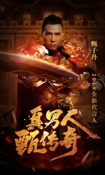 奋勇前行，荣耀沙城等你来夺取